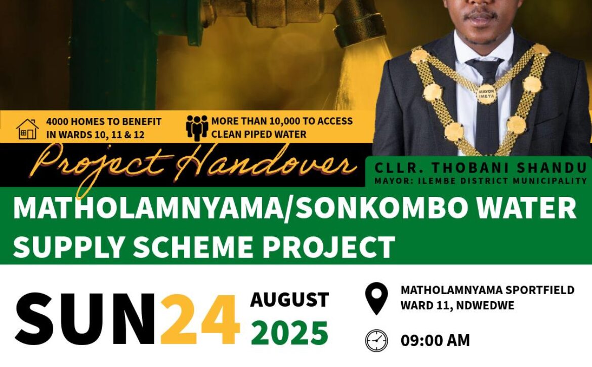 AMATHOLAMNYAMA POSTER