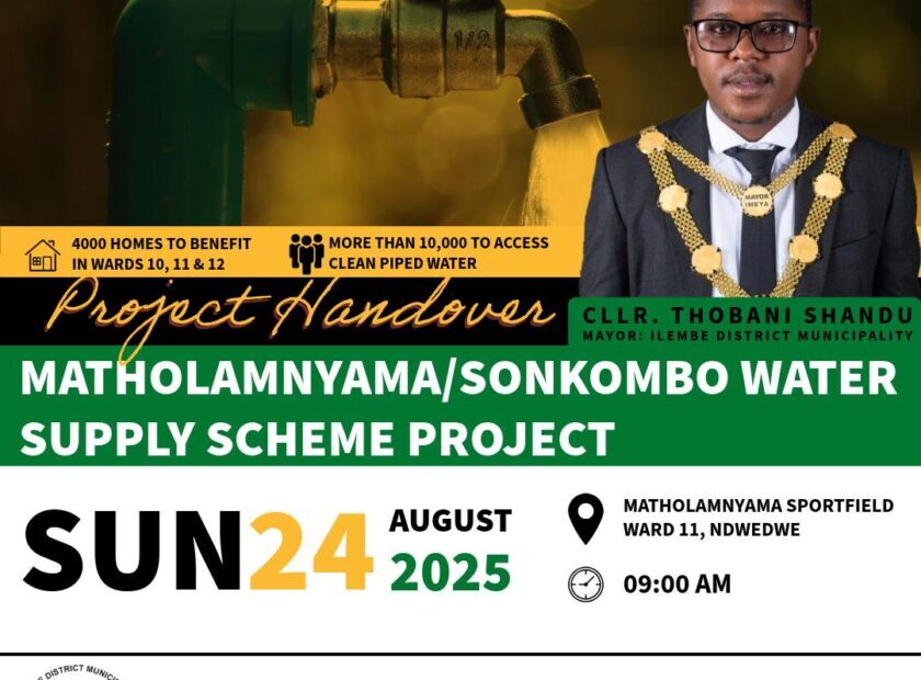 AMATHOLAMNYAMA POSTER