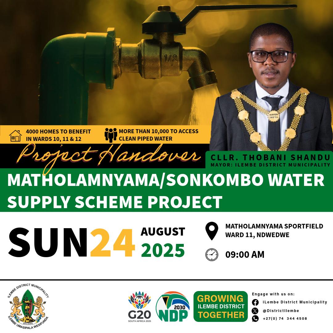 AMATHOLAMNYAMA POSTER